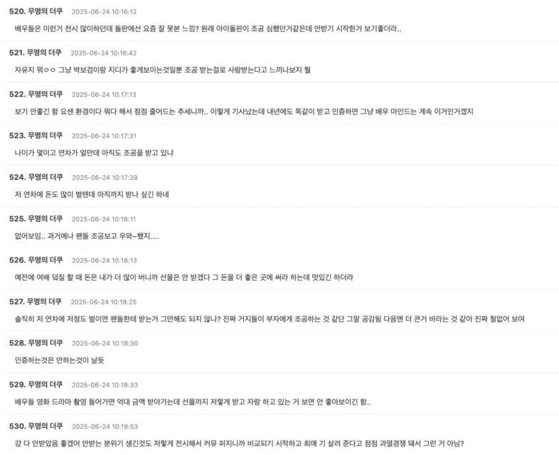 Screenshot 2025-06-23 at 7.47.06 PM